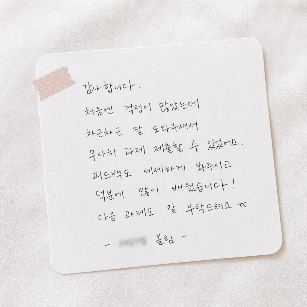 후기2