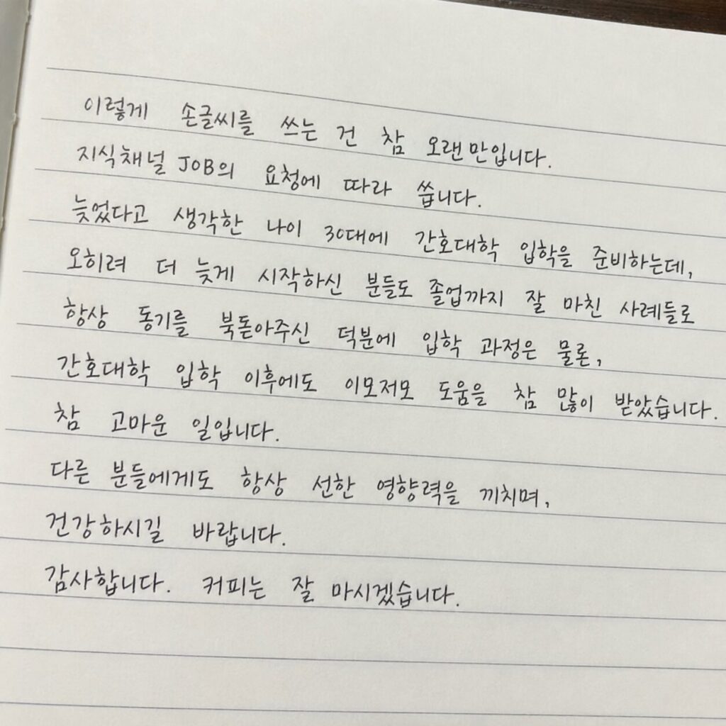 후기5