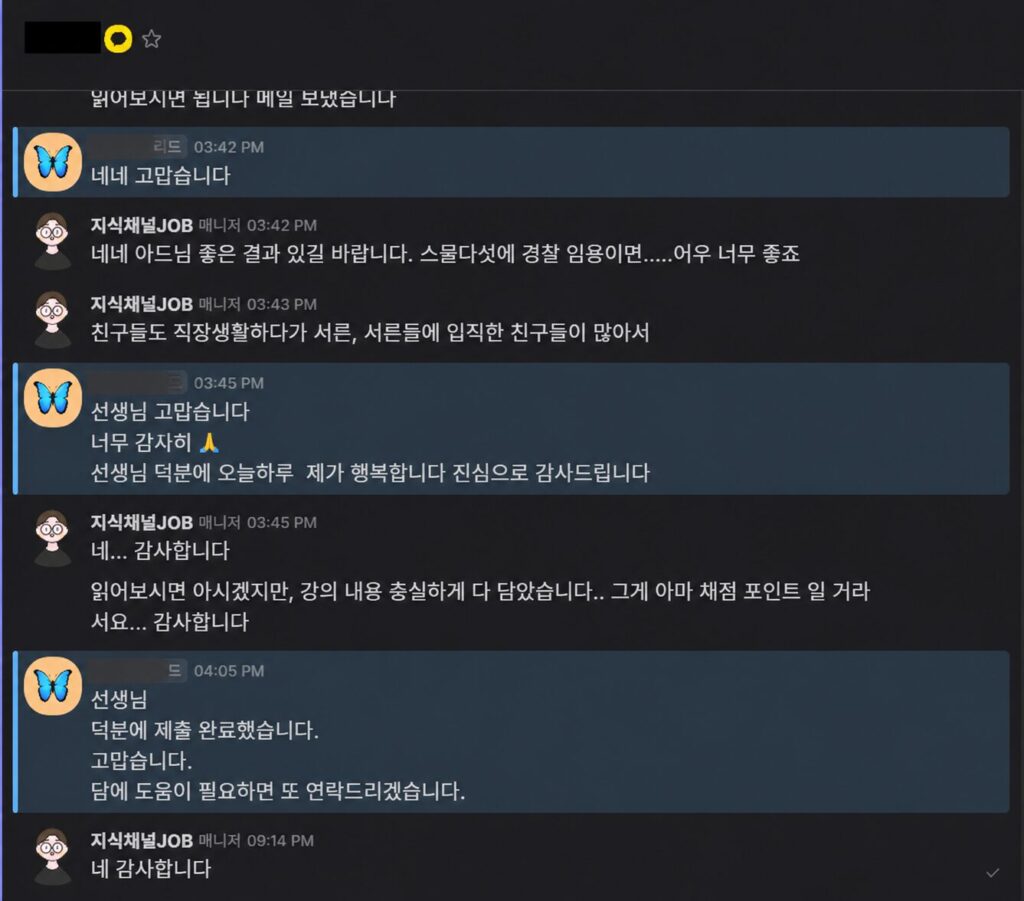 후기6