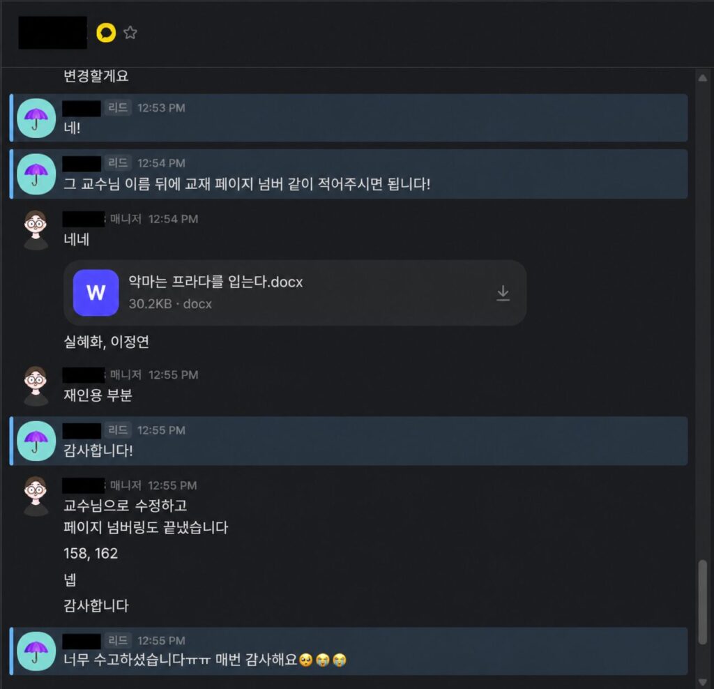 후기1