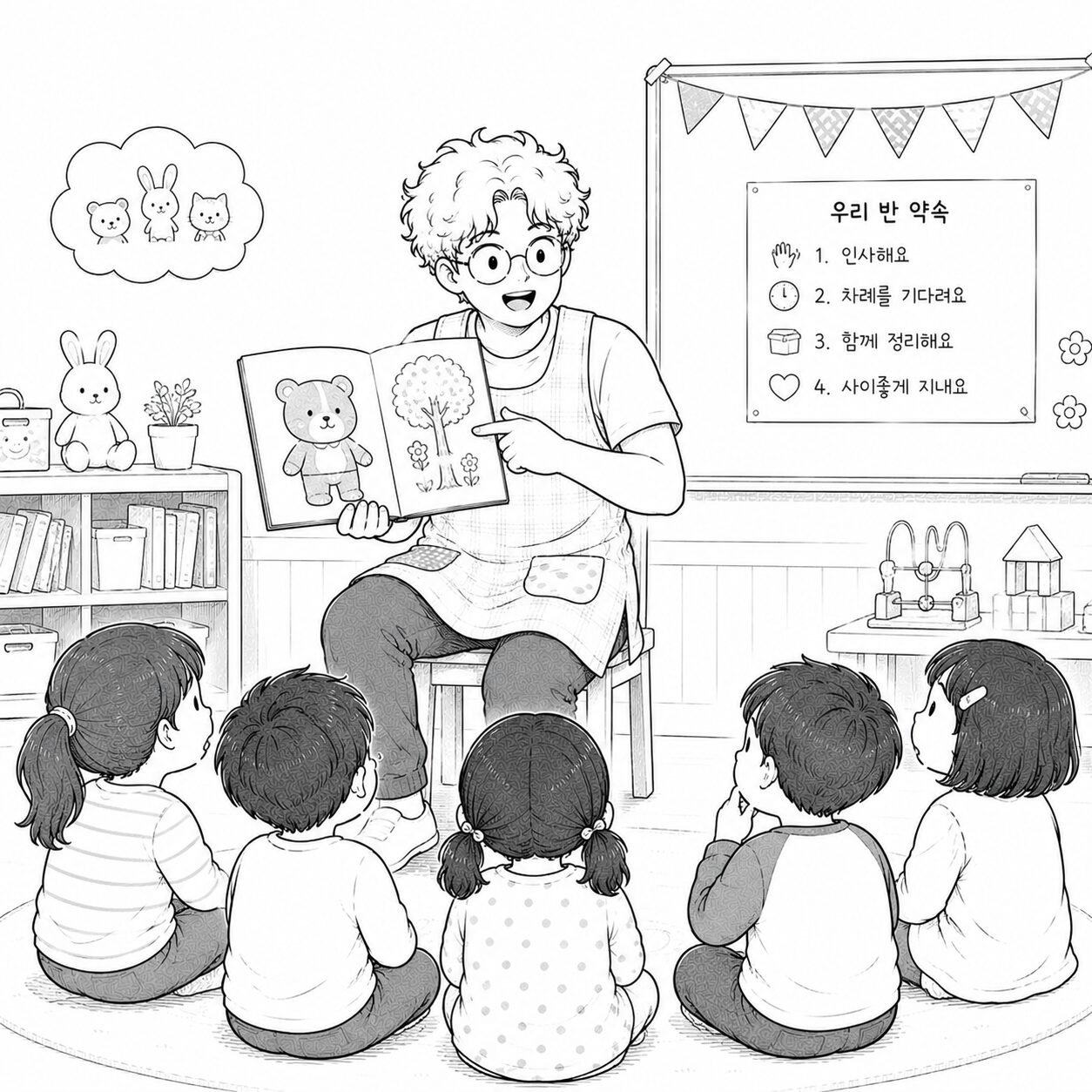 장애영유아보육교사 학점은행제, 온라인으로 준비할 수 있을까